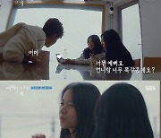 조윤희, 37개월 딸 로아 자랑 "키 크고 얼굴 작아"..사진 본 티파니 "너무 예뻐"('어쩌개')