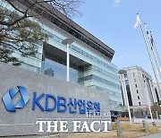 KDB산업은행, 미얀마 양곤지점 개점