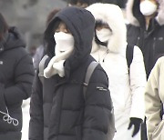 [날씨] 북극발 한파에 전국 '꽁꽁'..서울 -16.5도, 서해안 폭설