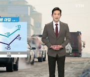 [날씨] 현재 서울 -12.4도, 체감 -20도..내일 5년 만에 가장 추운 아침
