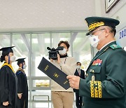 코로나19 여파로 국방대 졸업식도 '사이버'로..'국방대'는 뭐하는 곳?
