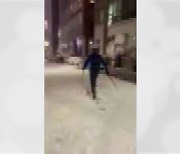 [영상] 스키 타고 퇴근? 누리꾼 사로잡은 폭설 속 이색 풍경