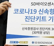 [경기] 경기도, 요양시설·교정시설 대상 신속항원 검사 시행