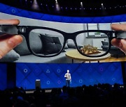페이스북, 스마트 안경 곧 출시..AR 기능은 빠질 것