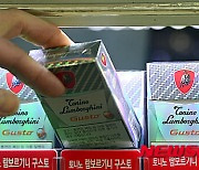 美 ITC, "한국산 KT&G 담배 수입 따른 미국 산업피해 없다"
