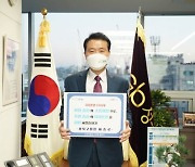 [포토]이승로 성북구청장 '자치분권 기대해' 챌린지 참여