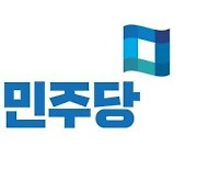 민주당 목포지역위원회 간부, 특별방역 기간 '음주·폭행' 논란
