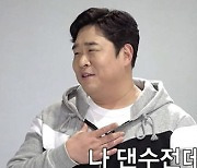 '오늘부터 댄스뚱' 문세윤,  BTS 노래 댄스 도전..'IDOL'부터 'Dynamite'까지