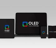 'OLED는 곧 삼성'.. 삼성디스플레이, 새 브랜드·로고 출시