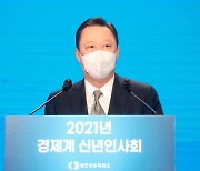 경제계 신년인사회.. 박용만 "경제 낙관 말고 10년 앞을 내다봐야"