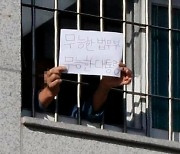[단독] 순천교도소 수용자 3명 신속진단 검사서 코로나 양성 반응