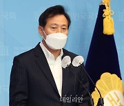 [데일리안 오늘뉴스 종합] 오세훈, 조건부 출마 선언 "安에 합당 제안..수용 안 할 시 출마", [단독] 정인이 사건이 드러낸 특별공급 맹점.."입주 뒤 파양해도 자격 유지" 등