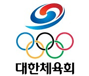 대한체육회장 선거, 9일 후보자 정책토론회 개최