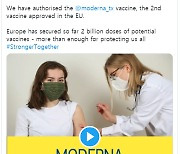 EU 모더나 백신 최종 승인..화이자 이어 두 번째