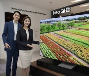 삼성전자, 미니LED TV '네오 QLED' 첫 선