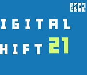 공영쇼핑, 신년 슬로건 'DIGITAL SHIFT 21'..모든 분야 디지털화 선언