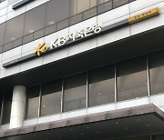 [단독]KB저축銀, 은행업무 全인프라 100% '클라우드' 전환