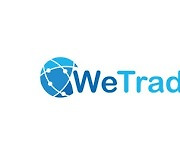[올쇼TV] 가이온 "무역 빅데이터 서비스 WeTRADE" 19일 웨비나 생방송