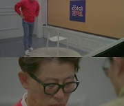 개그맨 최홍림 가슴 아픈 가족사 '아이콘택트' 자체 최고 시청률