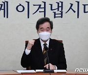 이낙연, 악재 딛고 검찰개혁 고삐.."2월 중 수사·기소 분리法 발의"