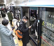 한파 속 서울 1·4호선 지하철 고장..출근길 시민들 불편