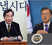 [이준희 칼럼] 사면론, 의미 큰 첫 통합 메시지