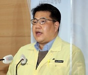 노래방·학원 등 수도권 집합금지 업종 17일 이후 영업허용 검토