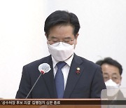 '신고 묵살' 경찰 질타..중대재해법 '초읽기'