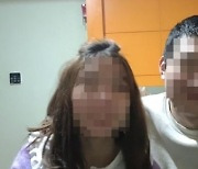 지적장애 여성 강제추행 BJ땡초 긴급체포..경찰 "추가범행 조사"