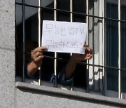 서울 동부구치소 70대 코로나19 확진자 사망