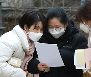 정시 원서접수 시작..서울보다 지방서 선발인원 크게 늘어