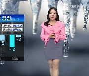[날씨] 강원 전역 한파특보..내일 추위 '정점'