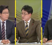 [사사건건] 3,000 돌파한 한국 증시..'삼프로TV'·'경제한방' 2021년 전망은?