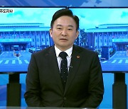 [신년대담]③ 지역 현안과 정책 방향은?..원희룡 제주도지사