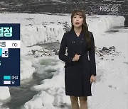 [날씨] 강원 내일 한파 절정..영서 최저 -26도