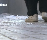 올겨울 최강 한파 '내일 절정'..서울 -18도·철원 -26도