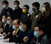 홍콩 민주파 대거 체포에 EU·중국 투자협정도 흔들