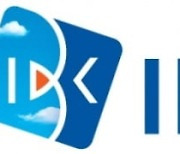 IBK기업은행,  신용리스크 고급내부등급법 변경승인 획득