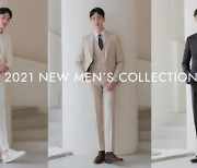 맞춤정장·예복 브랜드 루쏘소, '2021 MEN'S COLLECTION' 발표