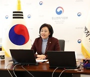 박영선 장관 "중소·벤처기업, 주가 3천시대 허리 역할"