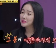 낸시랭 폭로 "전남편, 나 고립시키려 10년 일한 가사도우미 내쫓아"