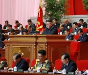 북한 노동당 8차 대회 "국가방위력, 현재보다 높은 수준으로 강화"