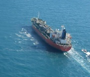 S. Korean delegation heads to Iran for talks to free seized tanker