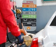 Gas price rise both cause for concern and sign of recovery