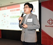 Homeplus CEO Lim Il-soon resigns