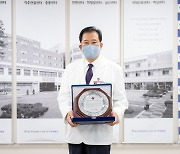 대구한의대 의료원 '2020 한의혜민대상' 특별상 수상