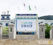 춘천·강릉시 법정문화도시 선정..5년간 국비 지원