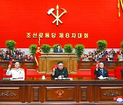 북한 집행부 74% 물갈이, 김여정·조용원 약진