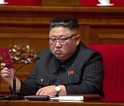 김정은, 이틀째 사업보고.. "방위력 강화해 평화 수호"