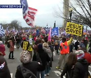 트럼프 지지자들 초유의 의사당 점거..짓밟힌 미국 민주주의